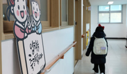 보물같이 소중해요 인천 강화군 교동초등학교 나 홀로 입학식