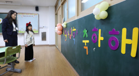 보물같이 소중해요 인천 강화군 교동초등학교 나 홀로 입학식