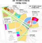 DCRE는 용현·학익1블록 도시개발 대가로 얼마나 내놓길래?