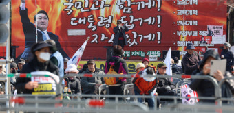 [포토] 서울구치소 앞 '윤석열 대통령 지지자들' 구속 석방 촉구