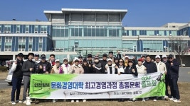 친선경기 통해 화합·교류 다져요
