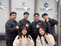 인천스포츠과학센터, 2024년 종합 운영 평가 최고등급 획득 영예