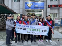 인천중부경찰서장, 서흥 생안협의회와 공폐가 야간합동순찰