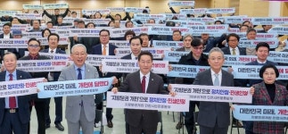 인천언론인클럽, 지방분권형 개헌을 위한 인천시민 대토론회 열어