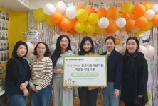 좋은 이웃 어린이집 5호로 불러주세요