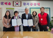 선학종합사회복지관, 지역사회 청소년 긍정적인 성장 환경 조성을 위해 선학중학교와 MOU 체결