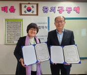 선학종합사회복지관, 지역사회 청소년 긍정적인 성장 환경 조성을 위해 선학중학교와 MOU 체결