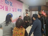 이천시, 화장시설 건립 설명회 파행