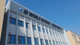 [새로운 미래 경기교육] 경기도 공립 첫 IB 월드스쿨, 안성 죽산고등학교