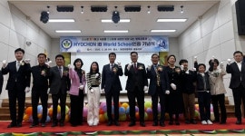 양주 효촌초, IB 월드스쿨 인증 기념식