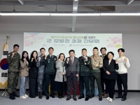 인천병무지청-각 군 모병관 간담회