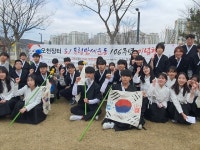 이천시, 오천장터 3·1독립만세운동 106주년 기념행사 개최