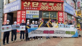 안전보건공단 경기지역본부·고용노동부 경기지청·화성시, 안전문화 확산 캠페인 실시