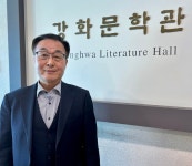 [심동남 강화문학관장] 강화, 수필 문학 성지로 기억됐으면