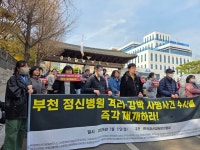 경기남부청, 부천W진병원 수사 재개키로