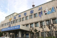 평택署, 보이스피싱 막은 택시기사 표창
