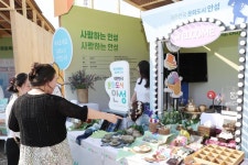 [특집] 대한민국 문화도시 안성, 문화 향유 안성맞춤