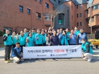 kt강남광역본부, 성심원에서 따뜻한 나눔 실천