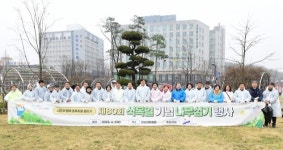 [안산 소식] 안산시, 제80회 식목일 기념 나무 심기 행사