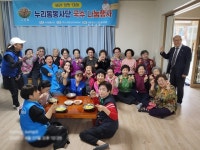 [안산 소식] 누리봄 봉사단, 안산시 일동 안골경로당에 점심 봉사