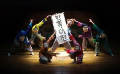 [문화 소식] 가족 뮤지컬 반쪽이전 12∼13일 안양아트센터서 공연