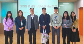 미추홀구청소년수련관 고석찬 관장, 인천시청소년수련시설협회 제6대 회장 취임