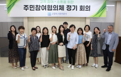 고양도시관리공사, 고객만족도 역대 최고 점수 획득