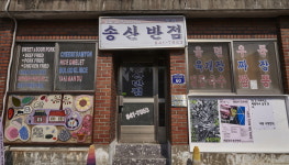 지역의 문화 자산…가치를 재조명한다