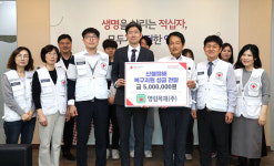 영림목재(주), 화재 이재민 위해 500만원 기부