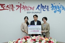 [군포 소식] 군포시국공립어린이집연합회, 드림스타트에 후원금 전달