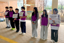 양주 율정초등학교, 학생 주도 배려·안전문화 확산