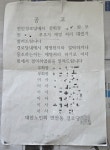 누구나 가입 가능한데…이유없이 7년째 경로당 가입 거부