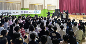 맞춤형 예술 교육 찾아가는 교실극장