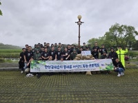 [환경 소식] 안산환경재단·대덕전자, 생태 보전 활동으로 ESG 경영 실천