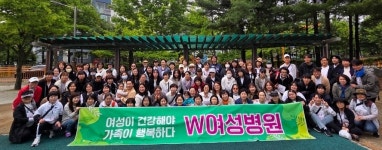 인천 W여성병원, 청량산 일대 환경정화