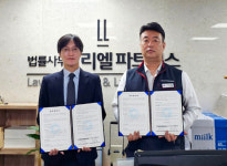 인천시공무원노조-리엘파트너스 업무협약