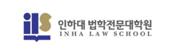 인하대 변호사시험 합격률, 3년 연속 상승세