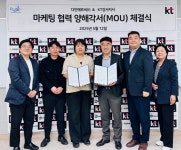 KT 서부광역본부 강서지사, 다인에프씨㈜와 프랜차이즈 DX 맞손