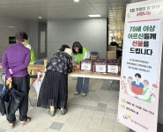 LH 경기북부, 파주운정3 물향기마을서 가정의 달 맞이 활동 벌여