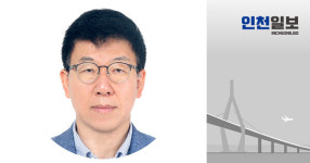 포썸 인천대학교 5호관점 | [비전 동서남북] AI 시대, 인천항만물류산업 대응방안은