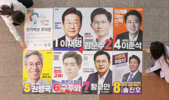 6·3 대선 본격화에 증가하는 선거사범 수사…경기지역 한 달 새 130여건