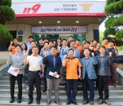 [소방 소식] 안산소방서, 화학사고 예방 구슬땀⋯사업장과 안전 관리 논의