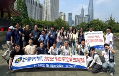 브니엘네이처, 中서 중간간부 워크숍
