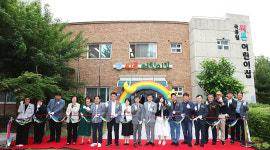 남동구 장애아 전문 씨튼어린이집 새 둥지