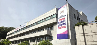 [군포 소식] 군포시, 국내외 전시회 참가 기업에 비용 지원