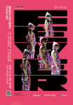 남동문화재단 '피버 FEVER'…내달 14일 남동소래아트홀
