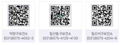 고양시, 금연도시로 거듭나다