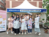 [새로운 경기교육] 안산교육지원청 크리에이터 양성 프로그램-① 경기모바일과학고등학교