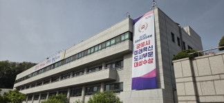 [군포 소식] 군포시, LH가 선도지구 9-2구역 예비사업시행자 지정 신청 밝혀