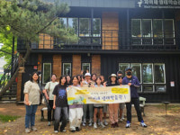 저어새 생태학습관, 2기 봉사단 발족